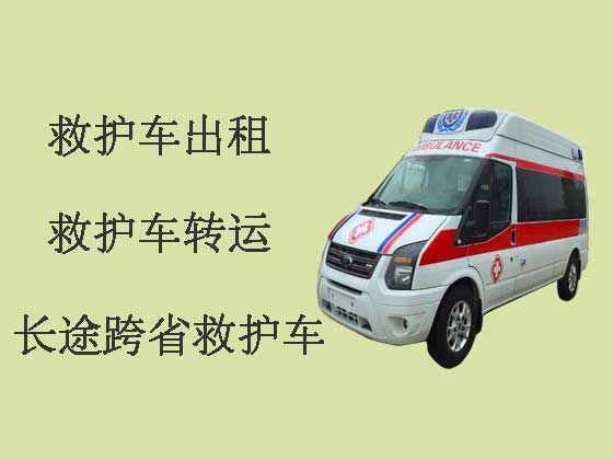 惠州救护车出租公司电话|救护车转运收费标准